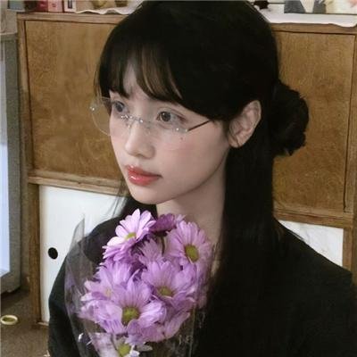 下女